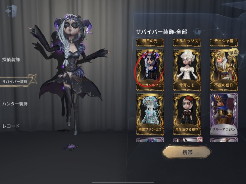 出品画像
