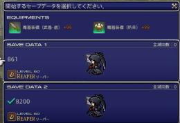 DDソロ  ネクロマンサー取得【SS依頼可】