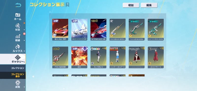 出品画像