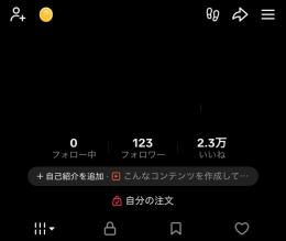 【引退アカウント】Live可能 出金可能 総いいね数2.3万