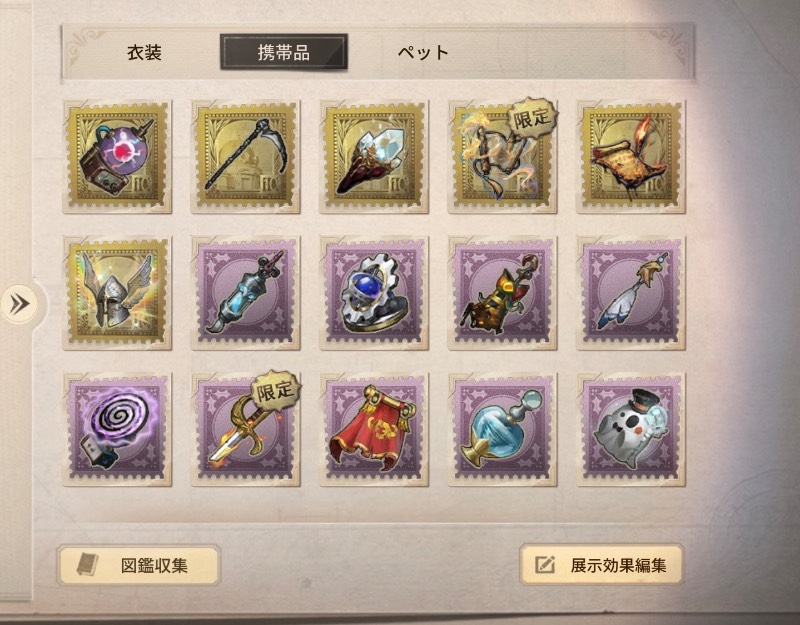 出品画像