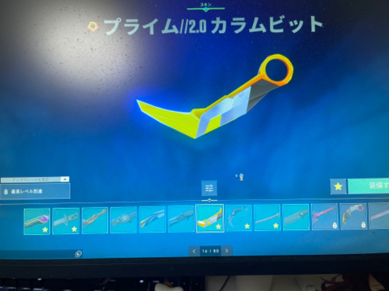 出品画像