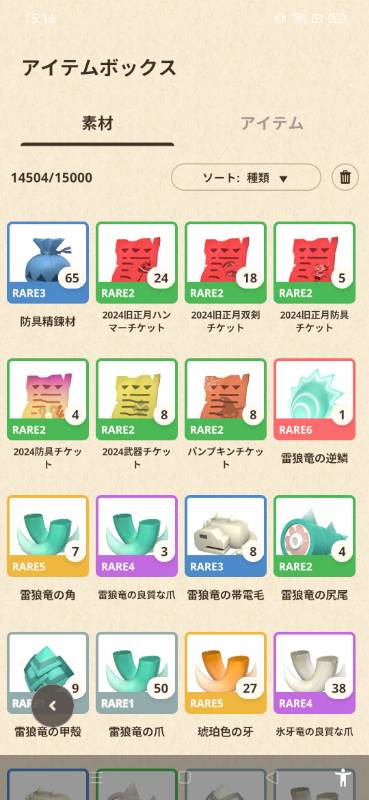出品画像