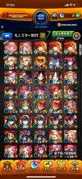廃課金 星6ガチャ限1300体↑ 運極700体 アイテム超大量