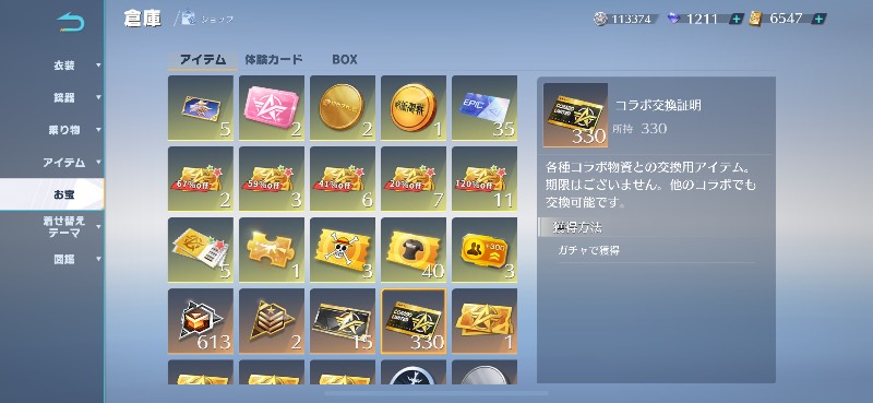 出品画像