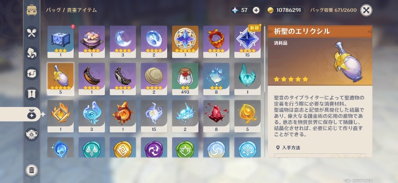 出品画像