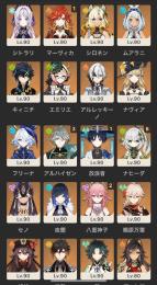 ナヒーダ完凸　アルハイゼン3凸　八重神子2凸