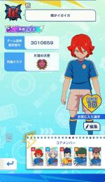 【イナイレクロス引退】ランキング100位内可能/総合力304万↑/石1.1万/吹雪・剣城等完凸多数🌈