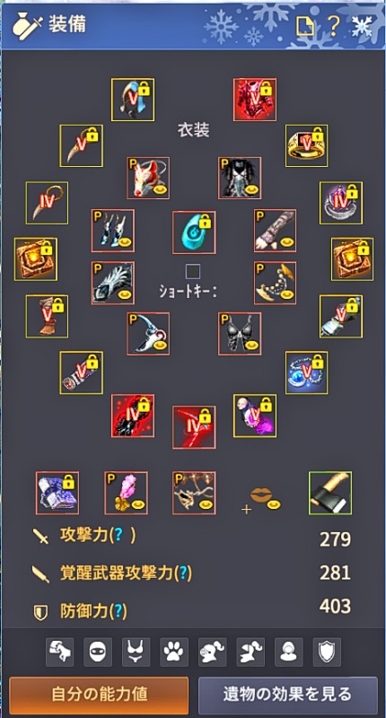 黒い砂漠pc 引退 防御特化アカウント 黒い砂漠pc ゲームクラブ