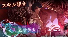 乙骨憂太(呪いの女王)+石7.5万+SSR券1枚+SSR/廻想4-10体