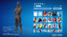 【引退/メアド変更可】ブラックナイト 青騎士　エリートエージェント　古参スキン多数