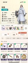 【HR303】武器G10済み　17
