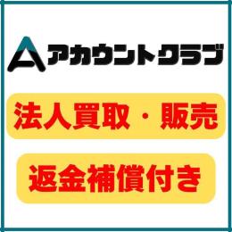 【★5キャラ120所持】コロンビーナ95Lv.2凸＋餅 宵宮95Lv.2凸＋餅 シロネン2凸＋餅
