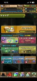 飽きたので出します　激安です