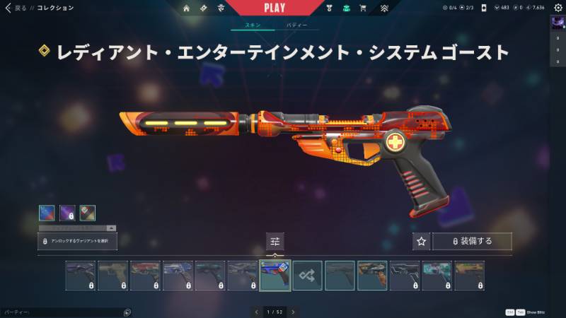 出品画像