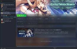 steam垢