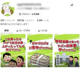 フクナガ様専用
