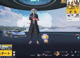 引退垢 ワンオーナー