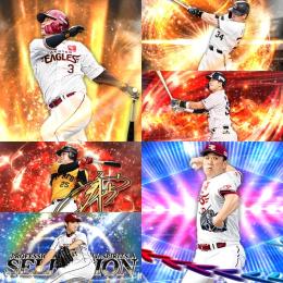 初期垢❗️22浅村、田中、21岡本、吉田、20青山、村上、S42枚