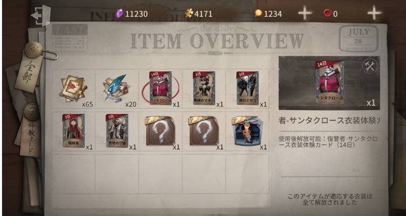 出品画像