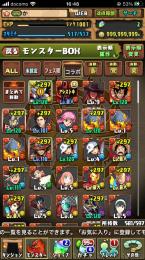 パズドラ引退垢　最終値下げです、フェス限コラボ多数　魔法石104 ランク1001