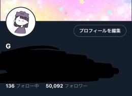 夜職垢　50000人↑
