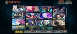 ファンパレ 乙骨憂太所持
