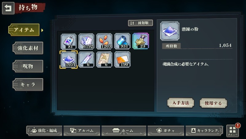 出品画像