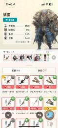 引退します