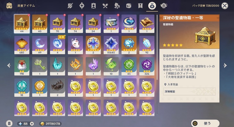 出品画像
