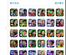 イーフト引退します。
