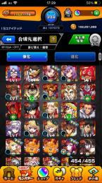 引退