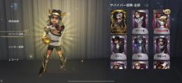 ヘルメス金羽共存アカウント