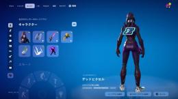 限定スキン多数所持　スキン1400↑ エモート1280↑ フランス絵文字コンプ