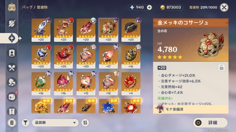 出品画像