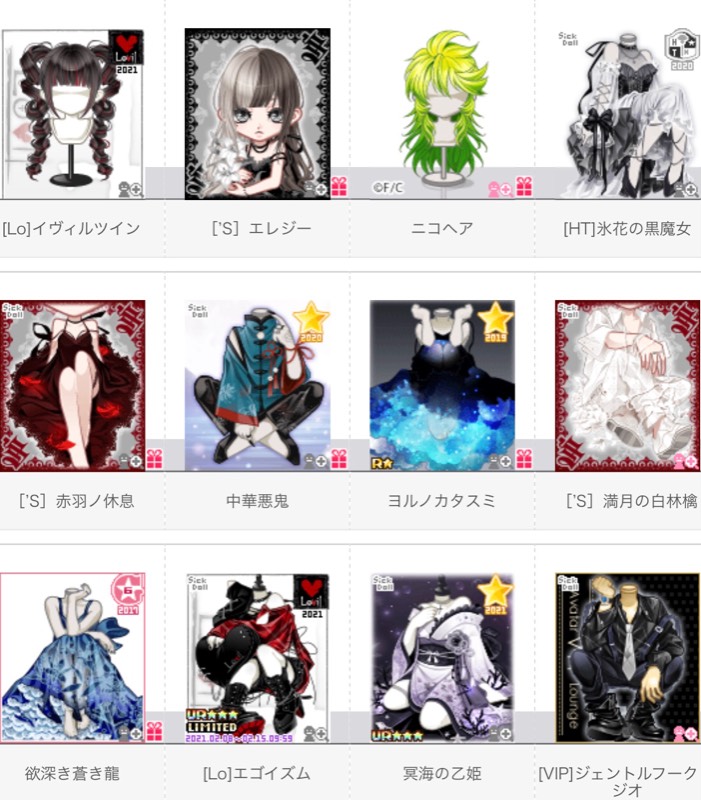 出品画像