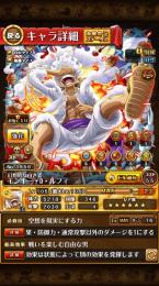 【超お得】ワンピース　トレジャークルーズ　環境キャラ多数