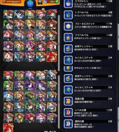 ガチャ限49体 オーブ662個 モンスト リセマラアカウント 即購入○