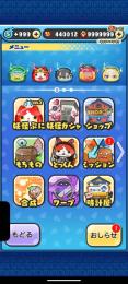 引退垢ワイポ40万