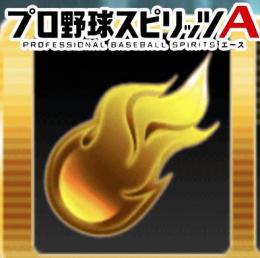 エナジー 760個 導入 代行 複数可&最速即日完了