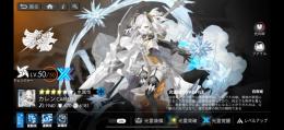 星6→7体、カレン2凸、月パス購入済み