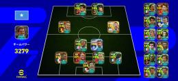efoot ball アカウント