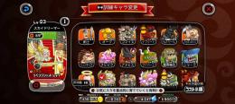 城ドラ、城とドラゴン、最強、23レベ