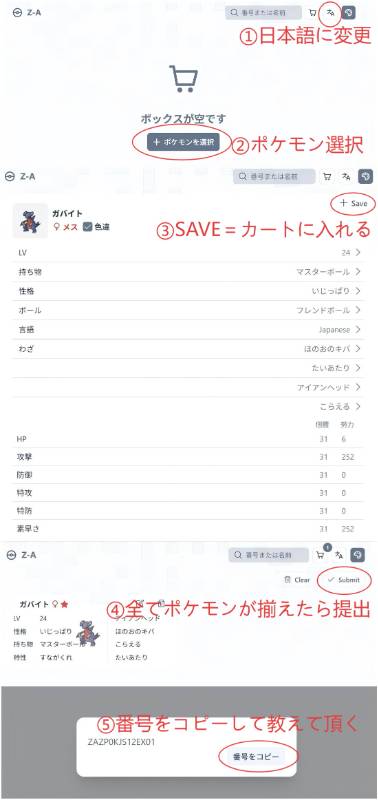 出品画像