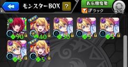 ☘️推しの子、高ラックアカウント☘️
