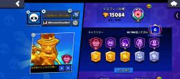 ブロスタサブ垢