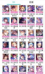 【ヘブバン】「アイちゃん出品」キャラ選択可能 手ごろなお値段  初期アカウント