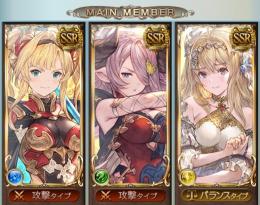 リミテッドナルメア　クリスマスナルメア　リミテッドジャンヌ　アンチラ　ビカラ　スタダ未水ゾ可能