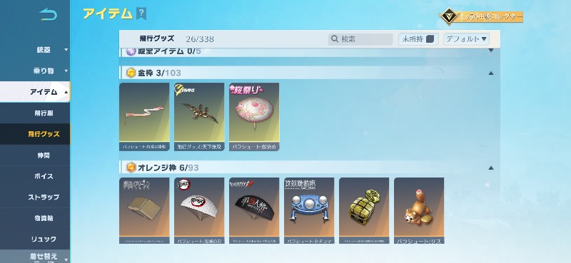 出品画像