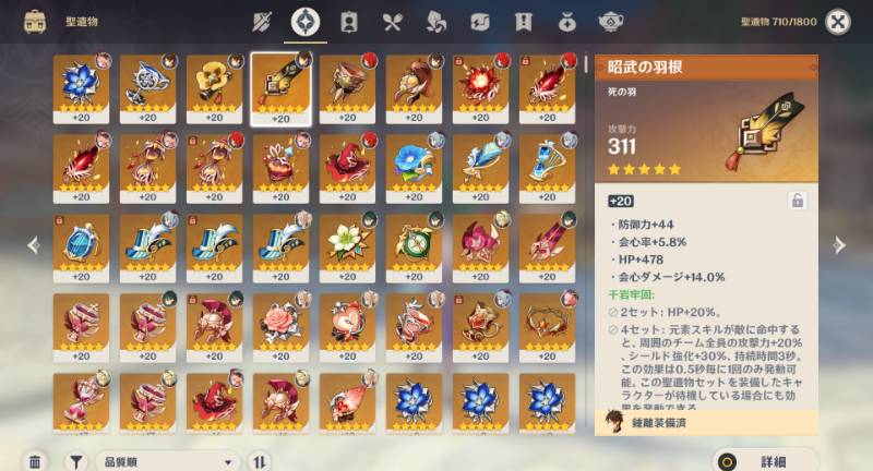 出品画像